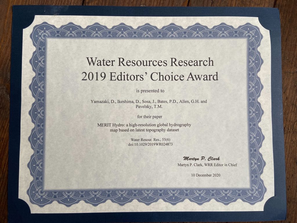WRR certification